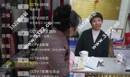 91直播有病毒吗,揭秘病毒风险，守护网络安全