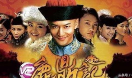 类似韦小宝的电视剧,韦小宝式江湖传奇